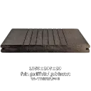 Bambus X-treme 208